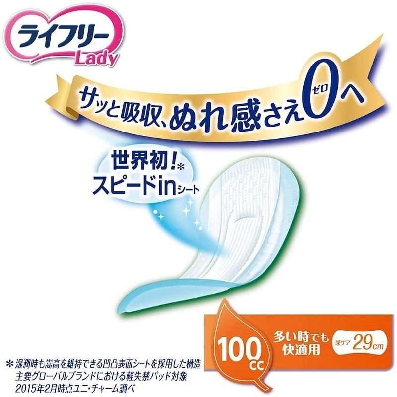 ライフリー 尿とりパッド さわやかパッド 女性用 多い時でも快適用 100cc 18枚入×12袋 50247 ユニ・チャーム_1