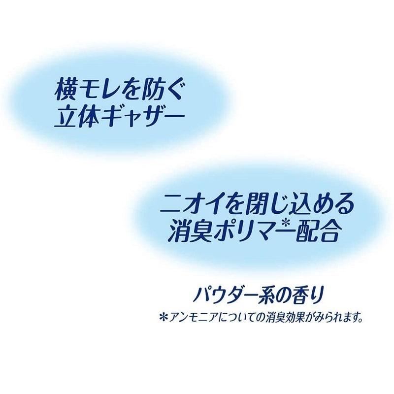 ライフリー 尿とりパッド さわやかパッド 女性用 多い時でも快適用 100cc 18枚入×12袋 50247 ユニ・チャーム_2