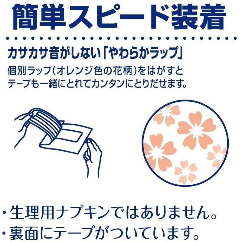 ライフリー 尿とりパッド さわやかパッド 女性用 多い時でも快適用 100cc 18枚入×12袋 50247 ユニ・チャーム_3