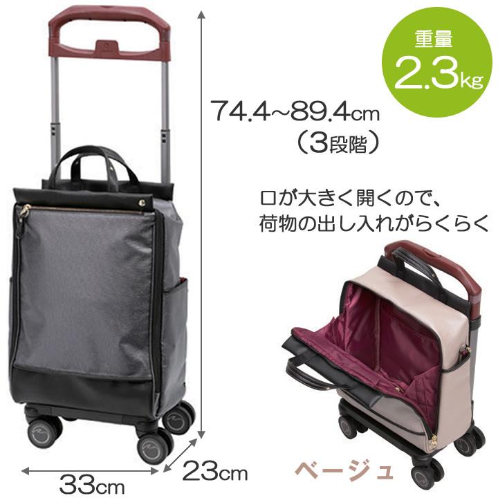 ソエルテ スーツケース カランド 機内持ち込み可 21L 2.3kg テラコッタ