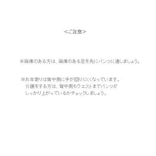 おむつ ライフリー ユニ・チャーム うす型軽快パンツ Sサイズ 55842 24枚入×8袋_10