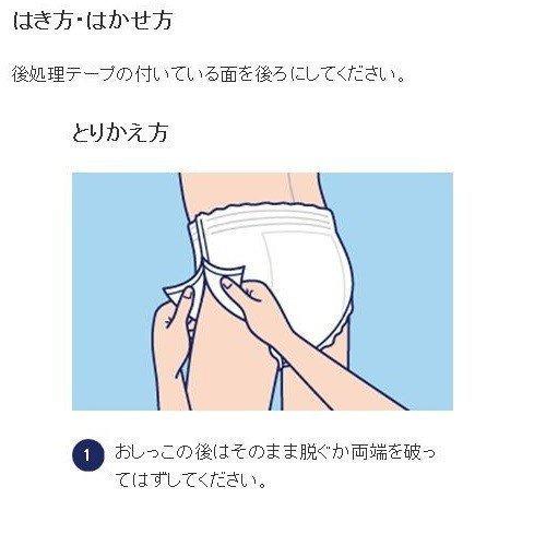 おむつ ライフリー ユニ・チャーム うす型軽快パンツ Sサイズ 55842 24枚入×8袋_6