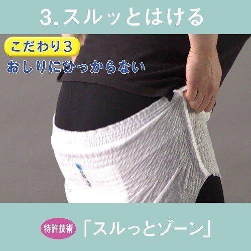 unicharm（ユニチャーム） おむつ ライフリー パンツタイプ 長時間