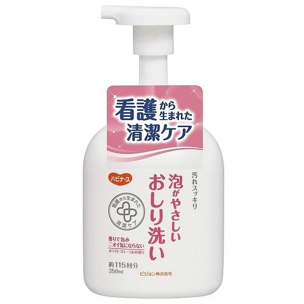 おむつ おしり 洗浄 ハビナース 泡がやさしい おしり洗い 350ml×12個 669200IK ピジョンタヒラ