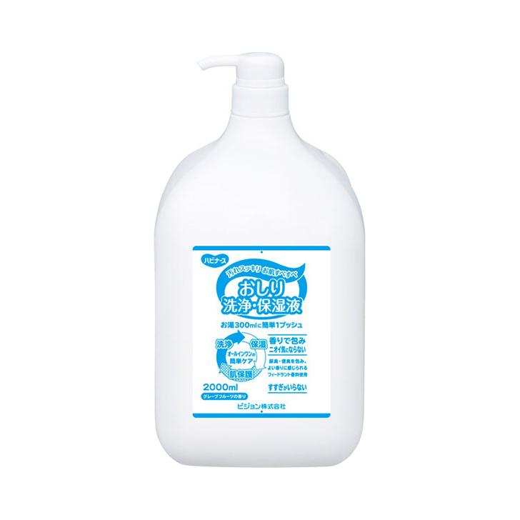 楽天市場 おむつ おしり 洗浄 ハビナース おしり洗浄 保湿液 00ml 3本 6690ig ピジョンタヒラ 早割クーポン Kuljic Com