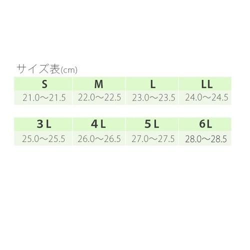 靴 スニーカー メンズ ダブルマジックIII 合皮 7E より幅広 S〜6L 徳武産業
