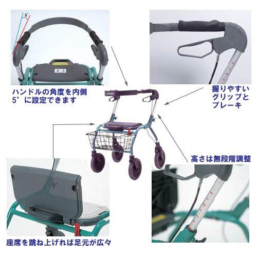 歩行車 オパル2000 ラックヘルスケア 