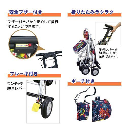 シルバーカー 幸和製作所 ニューウォーキングAAA 711 : プライムケア 