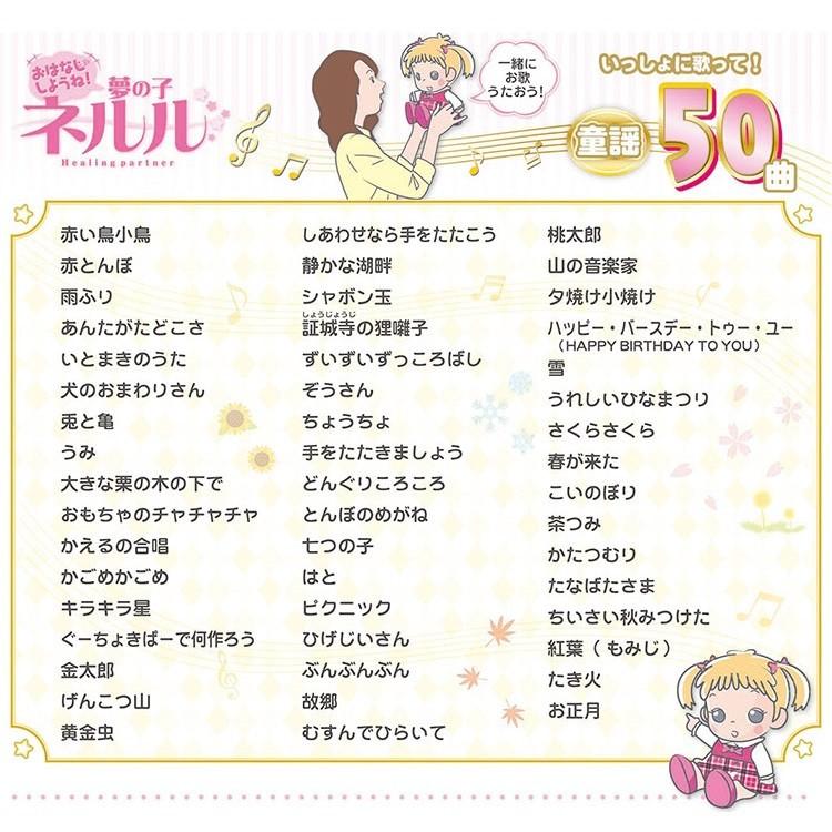 タカラトミー プレゼント ギフト コミュニケーション 高齢者 タカラトミー プレゼント ギフト コミュニケーション 高齢者