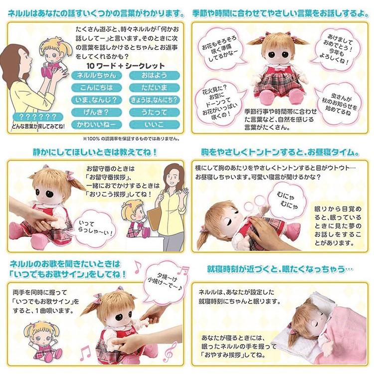 タカラトミー プレゼント ギフト コミュニケーション 高齢者 タカラトミー プレゼント ギフト コミュニケーション 高齢者