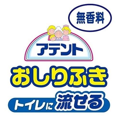 おしりふき アテント 流せるおしりふき 無香料 72枚入×12個 733593 大王製紙｜primelink｜02