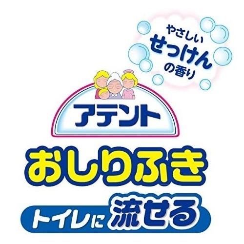 おしりふき アテント 流せるおしりふき せっけんの香り 72枚入×12個 733594 大王製紙｜primelink｜02