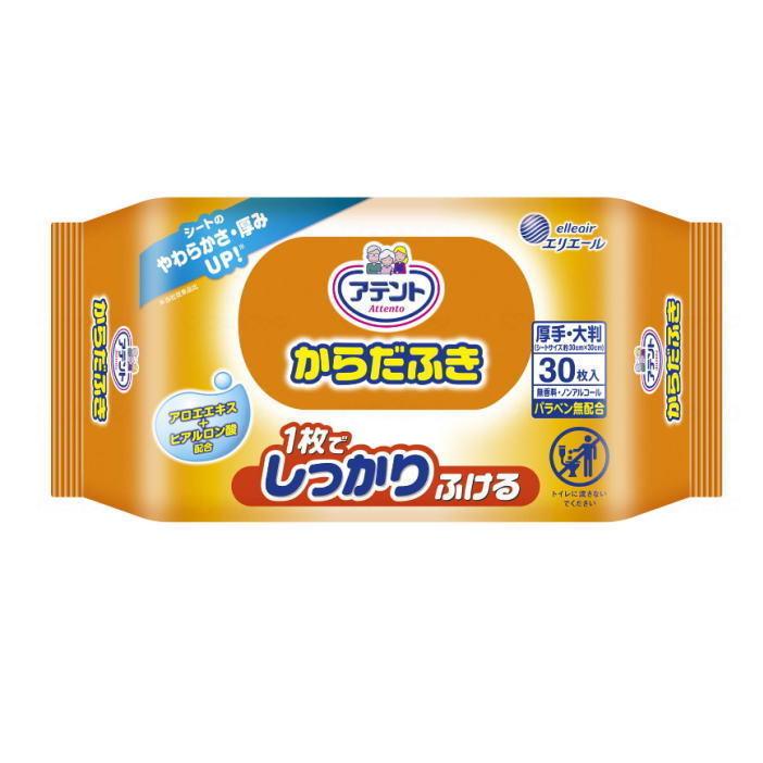 からだふき アテント 30枚入×12個 733596 エリエール 大王製紙