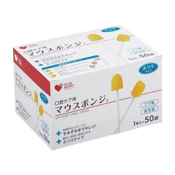 口腔ケア スポンジ マウスポンジ ふつう 74402 50本入×24箱 オオサキメディカル