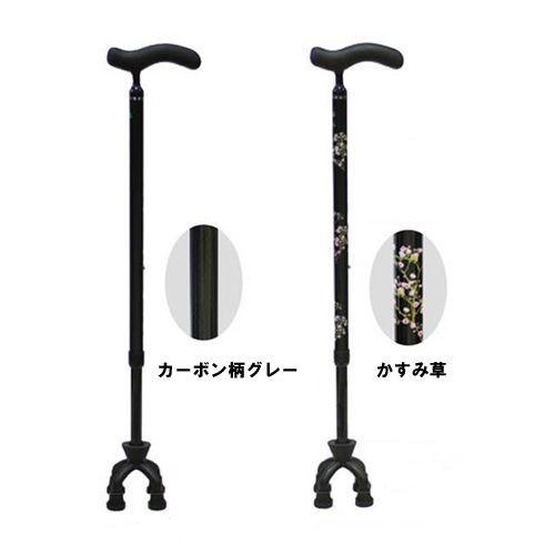 杖 カーボン四点可動式 スモールタイプ 74MC-2 74MC-3 島製作所