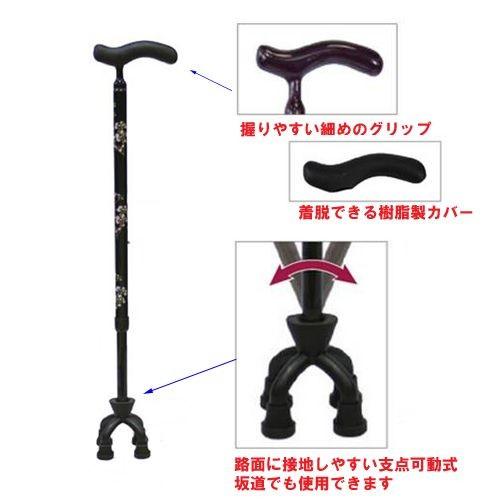杖 カーボン四点可動式 スモールタイプ 74MC-2 74MC-3 島製作所_1