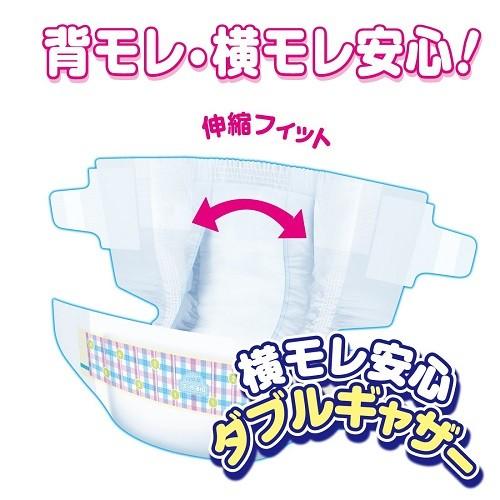 おむつ 大王製紙 グーン GOON スーパーBIG テープ止めタイプ 中