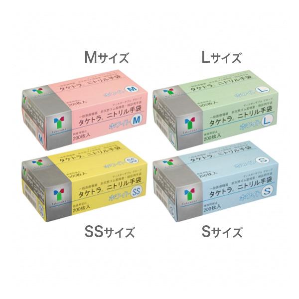 タケトラ ニトリル手袋 M ホワイト 200枚×10箱 楽天市場】タケトラ ニトリル手袋 200枚入 一般医療機器 - 竹虎