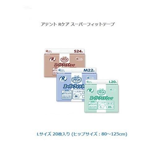 アテント スーパーフィットテープ22枚入り　5パック　介護おむつ アテント 大王製紙 おむつ Rケア スーパーフィットテープ Lサイズ 5回