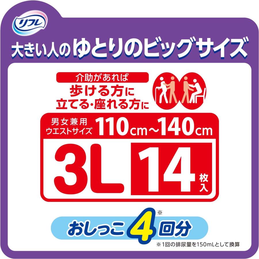 おむつ リフレ はくパンツ BIG 3Lサイズ 18503 14枚入×4袋 リブドゥコーポレーション_1