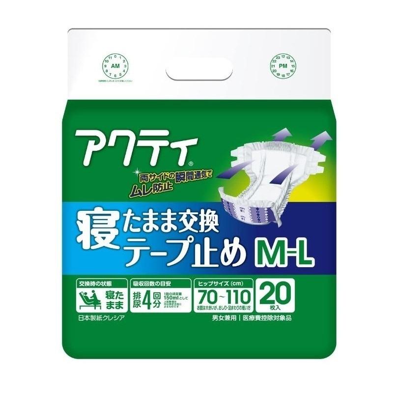 紙おむつ 日本製紙クレシア アクティ 寝たまま交換テープ止め 80346 M-Lサイズ 20枚入×12袋