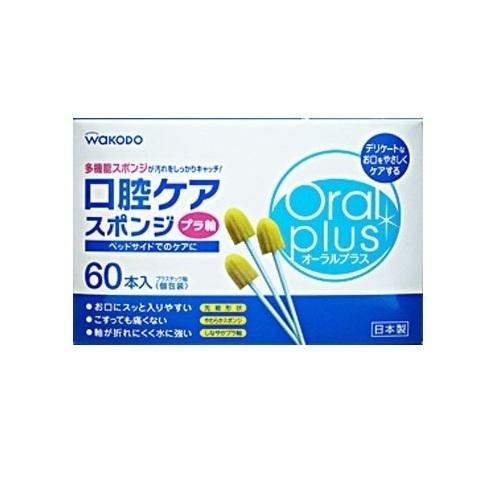 口腔ケア スポンジ オーラルプラス 口腔ケアスポンジ プラ軸 60本入×24個 和光堂 アサヒグループ食品