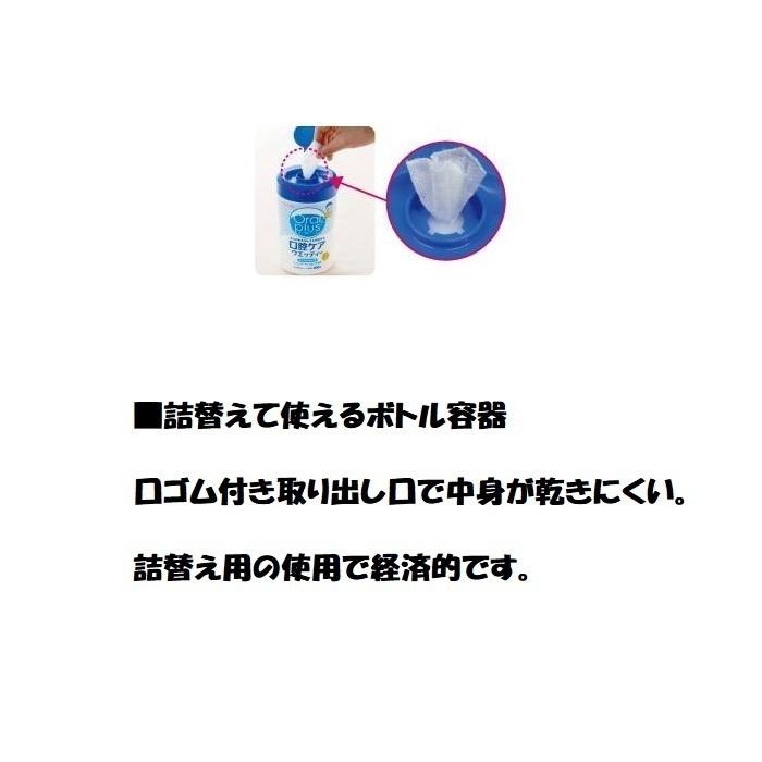 口腔ケア 和光堂 Oral plus オーラルプラス 口腔ケアウェッティ 30枚入×24個の画像