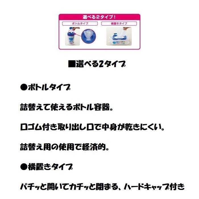 口腔ケア 和光堂 Oral plus オーラルプラス 口腔ケアウェッティ マイルドタイプ 詰替え用 100枚入×12個の画像