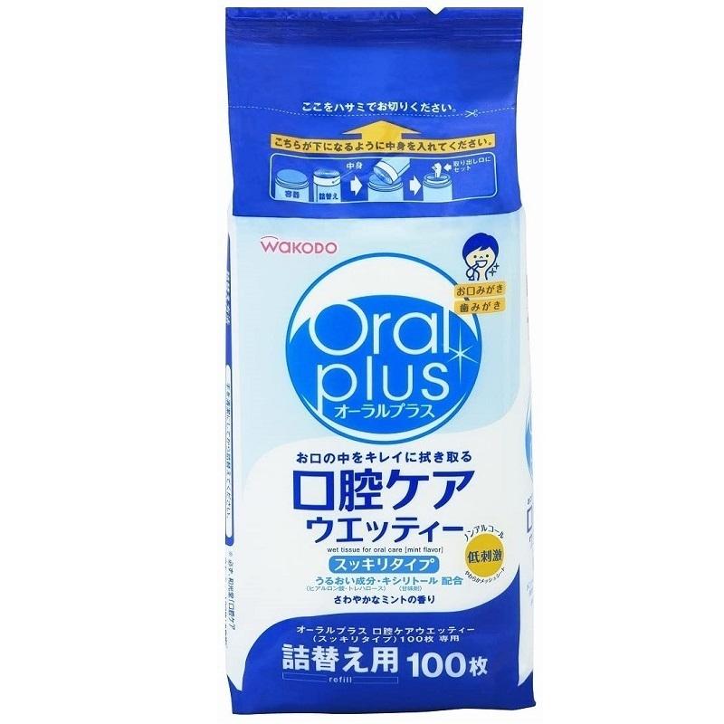 口腔ケア 和光堂 Oral plus オーラルプラス 口腔ケアウェッティ 詰替え用 100枚入×12個