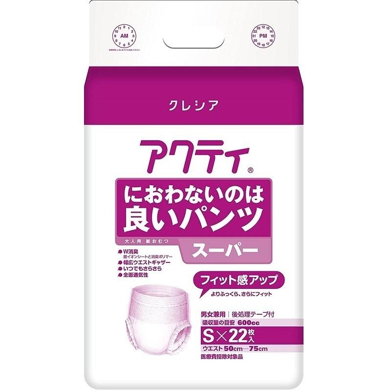 おむつ アクティ 日本製紙クレシア におわないのは良いパンツ スーパー Sサイズ 84218 22枚×12袋