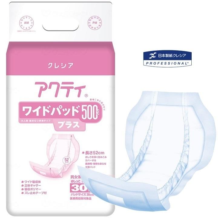 日本製紙クレシア尿とりパッド「アクティ ワイドパッド500 プラス」30枚×7 日本製紙クレシア 尿とりパッド アクティ ワイドパッド 500プラス 3回