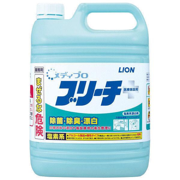 漂白剤 除菌 メディプロ ブリーチ 5kg×6本 ライオン