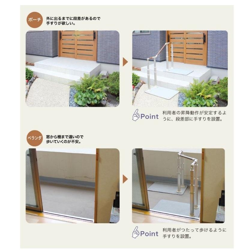 アロン化成 手すり 安寿 アットグリップ AT-C-630 片側タイプ アロン化成 手すり 安寿 アットグリップ AT-C-630 片側タイプ