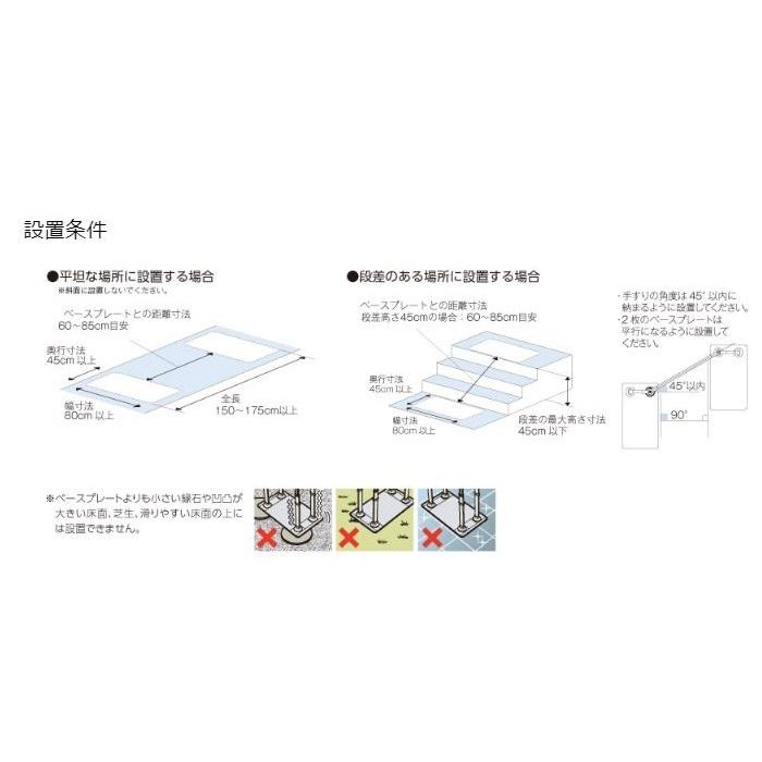 アロン化成 手すり 安寿 アットグリップ AT-C-E1050 片側タイプ 870150