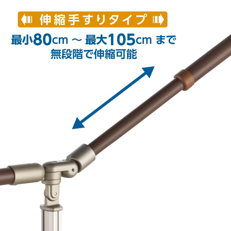 アロン化成 手すり 安寿 アットグリップ AT-C-E1050 片側タイプ 870150
