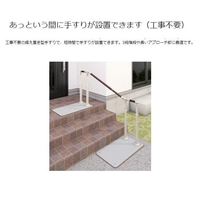 アロン化成 手すり 安寿 アットグリップ AT-C-E1050 片側タイプ 870150