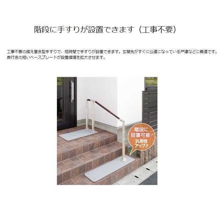 アロン化成 手すり 安寿 アットグリップ AT-C-E1050-S 片側 アロン化成 手すり 安寿 アットグリップ AT-C-E1050-S 片側