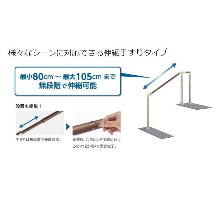 アロン化成 手すり 安寿 アットグリップ AT-C-E1050T-S 両側タイプ