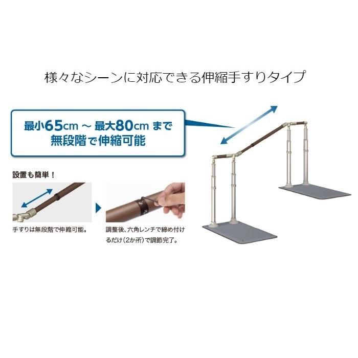 アロン化成 手すり 安寿 アットグリップ AT-C-E800 片側タイプ 870162