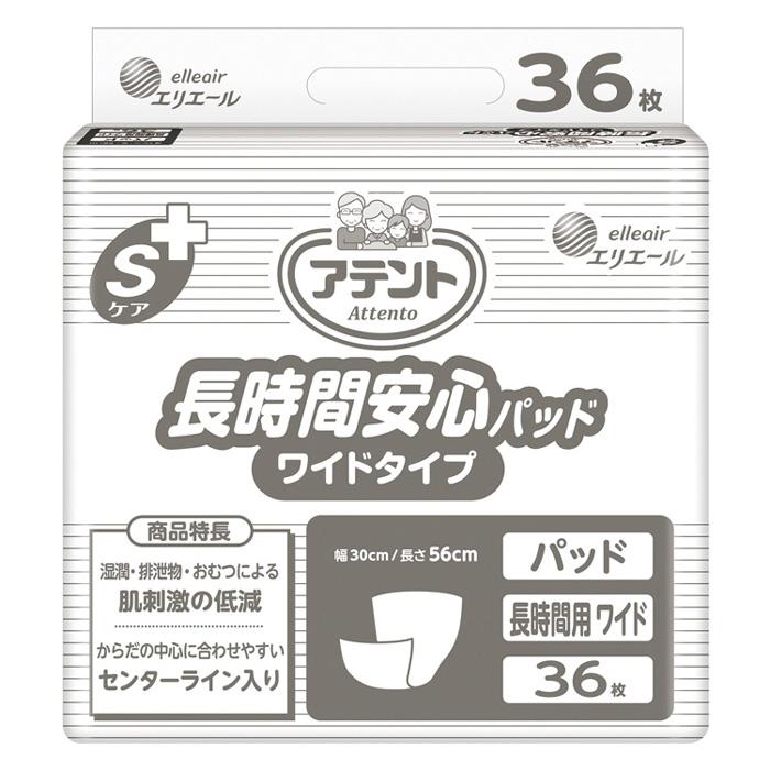 アテント 尿とりパッド Sケア 長時間安心パッド ワイドタイプ 約4回分 