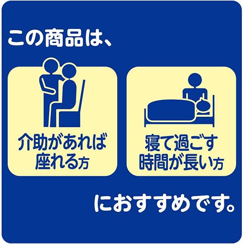 アテント おむつ テープ式 消臭効果付き 背モレ・横モレも防ぐ Mサイズ