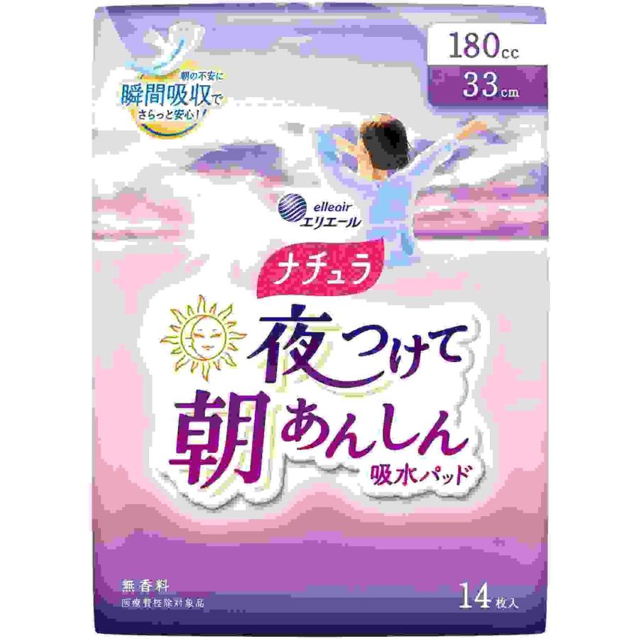 ナチュラ（エリエール） 尿とりパッド ナチュラ エリエール 大王製紙