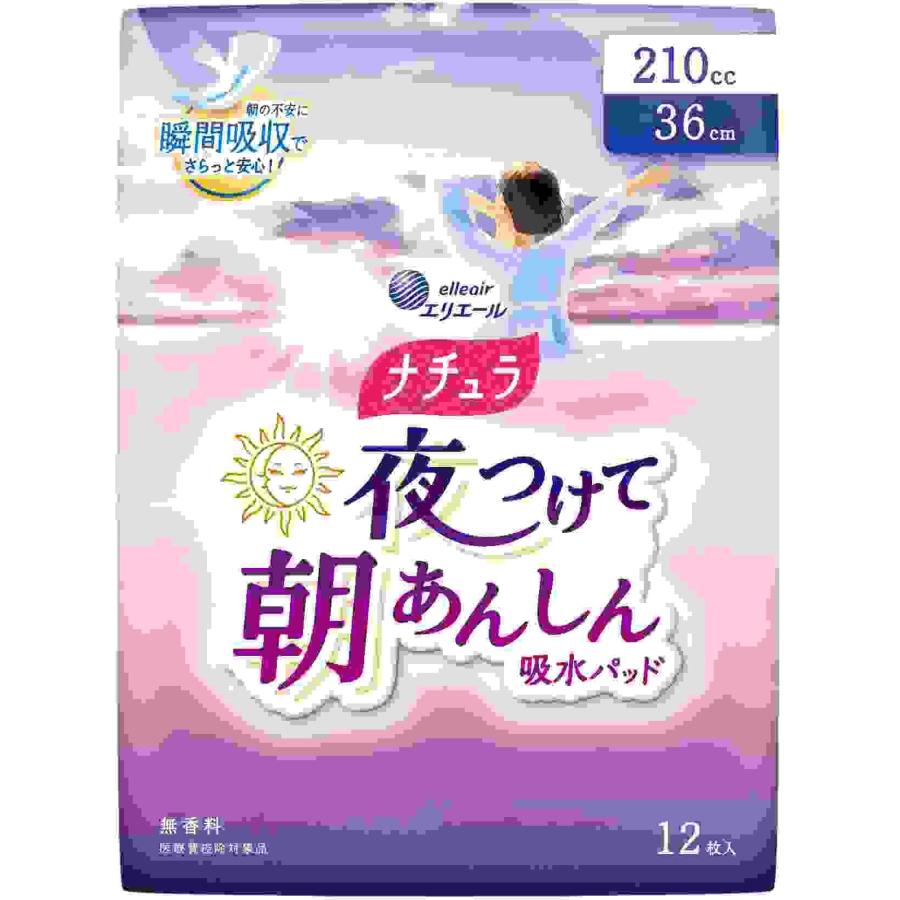 ナチュラ（エリエール） 尿とりパッド ナチュラ エリエール 大王製紙