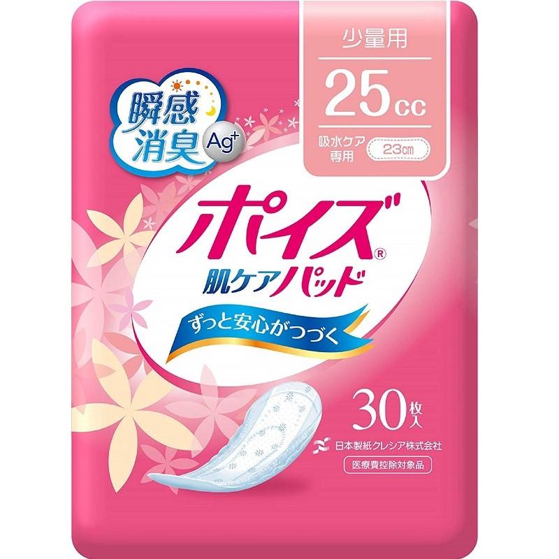 日本製紙クレシア ポイズ 肌ケアパッド 少量用 30枚×12個入 ［HK