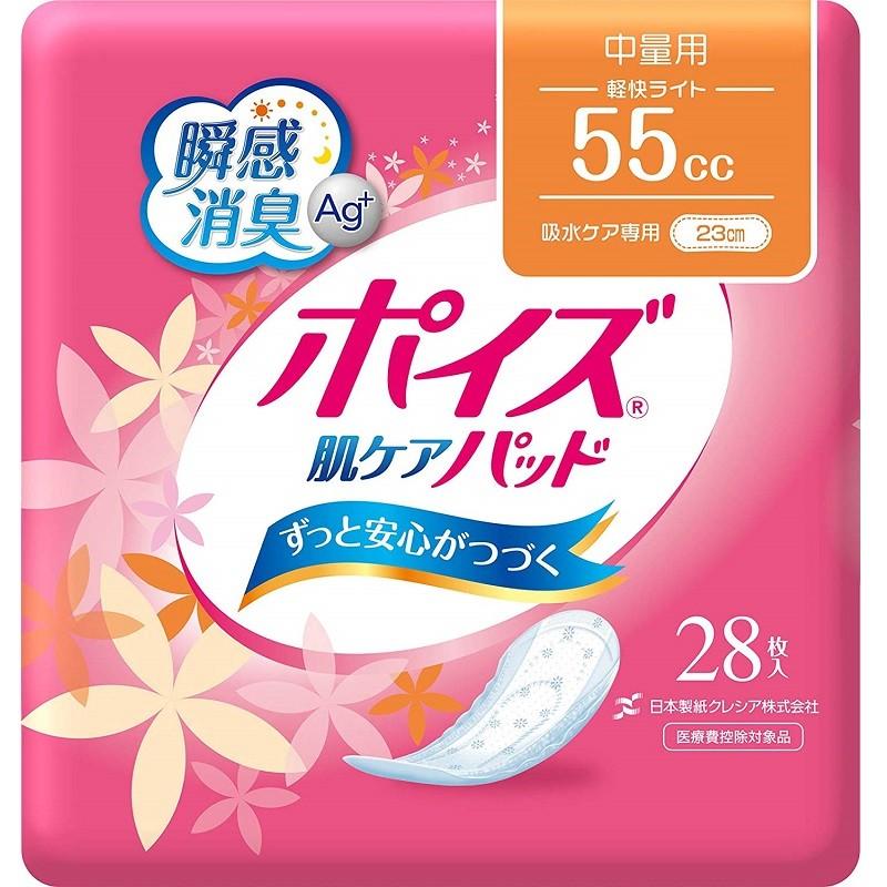 ポイズ 肌ケアパッド 中量用 軽快ライト 88270 55cc 28枚入×24袋 日本製紙クレシア