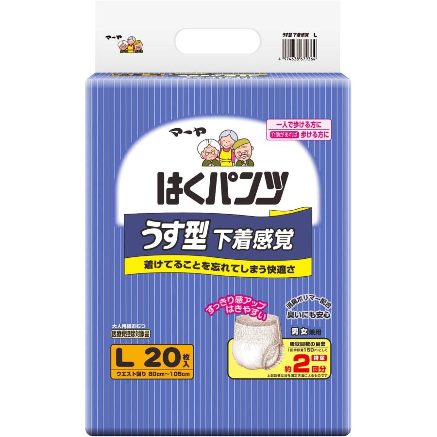 マーヤ おむつ はくパンツ うす型 下着感覚 Lサイズ 20枚入×6袋 約2 