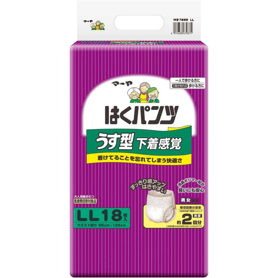 マーヤ おむつ はくパンツ うす型 下着感覚 LLサイズ 18枚入×6袋 約2