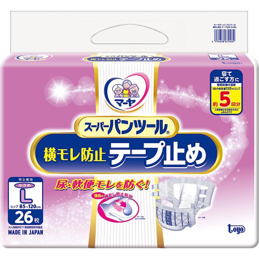 マーヤ おむつ テープタイプ スーパーパンツール 横モレ防止テープ止め 