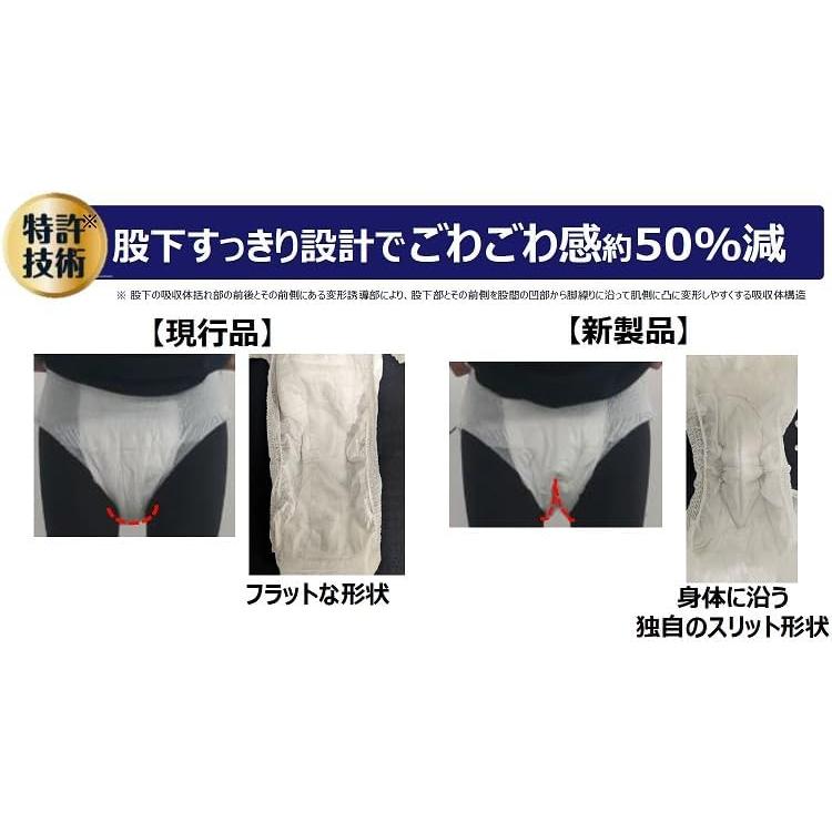 ライフリー パンツ型おむつ Lサイズ 24枚入り unicharm おむつ ライフリー パンツタイプ リハビリパンツ