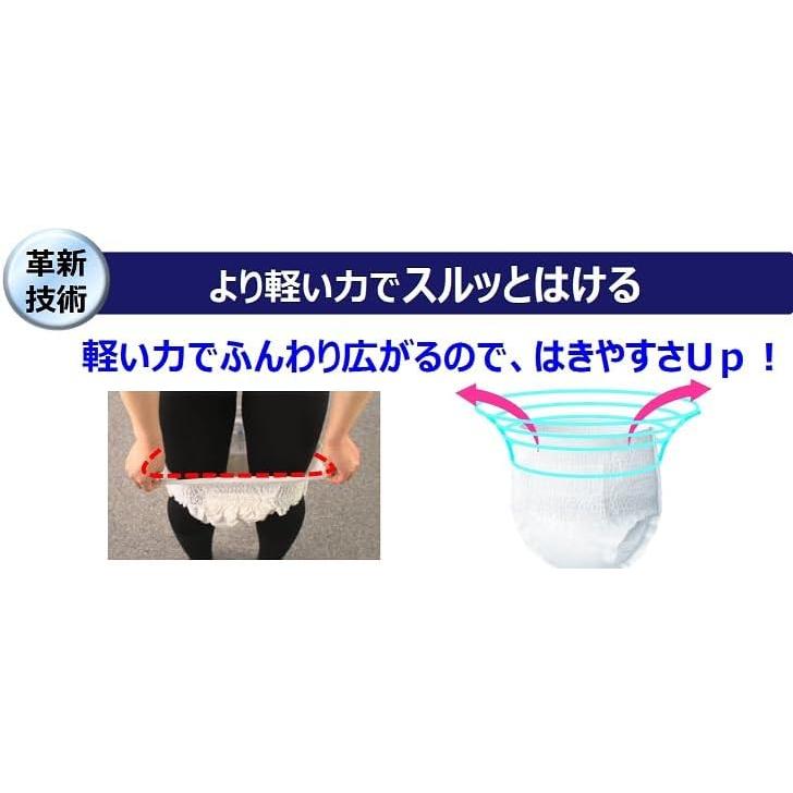 unicharm（ユニチャーム） おむつ ライフリー パンツタイプ リハビリ